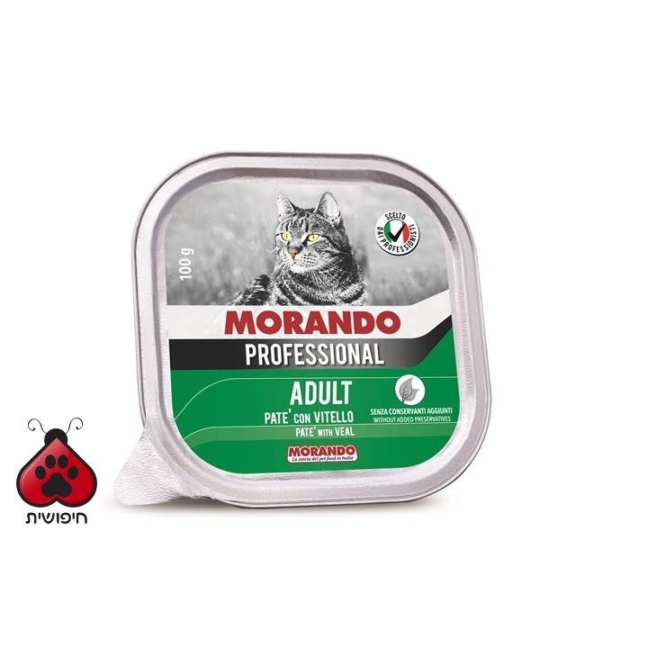 שימורים לחתול,Morando Professional, פטה עגל 100 גרם
