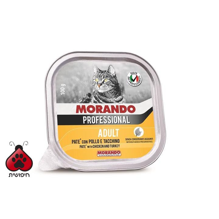 שימורים לחתול,Morando Professional, פטה עוף והודו 100 גרם