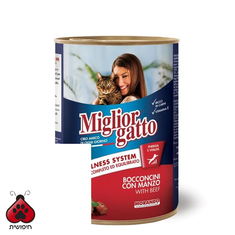 שימורים לחתול, Morando. נתחי בקר. 405 גרם