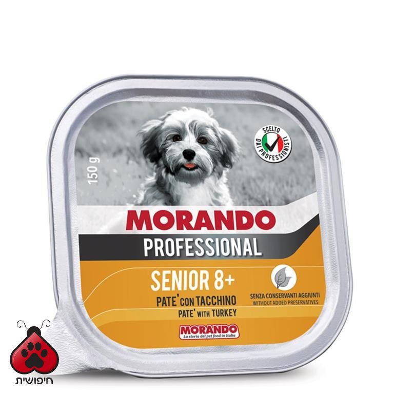 שימורים לכלב סניור,Morando Professional, פטה הודו 150 גרם