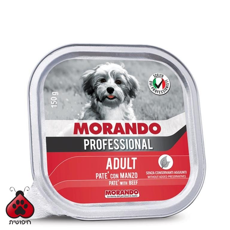 שימורים לכלב,Morando Professional, פטה בקר 150 גרם
