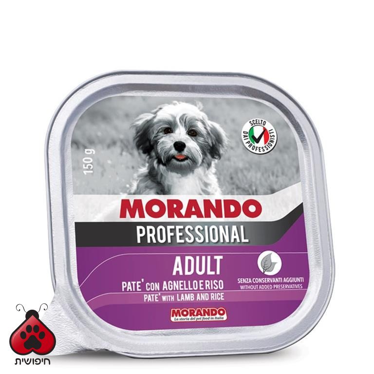 שימורים לכלב,Morando Professional, פטה כבש ואורז 150 גרם