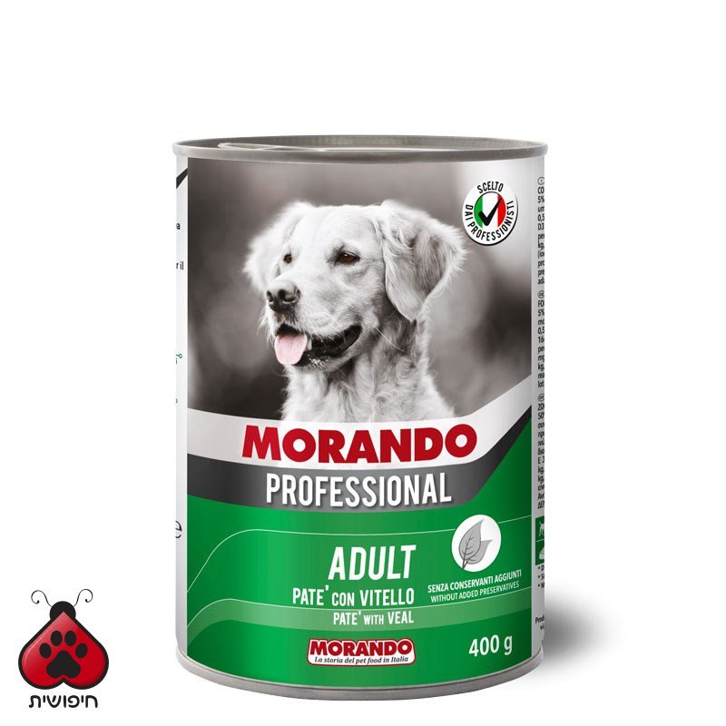 שימורים לכלב,Morando Professional, פטה עגל 400 גרם