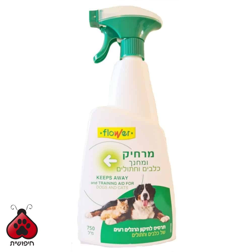 פלוואר מרחיק ומחנך כלבים וחתולים flower