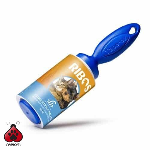 רולר דבק לאיסוף פרווה – ריבוס RIBOS