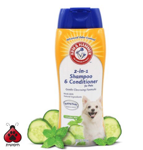שמפו ומרכך לחיות מחמד 2 ב-1 Arm & Hammer
