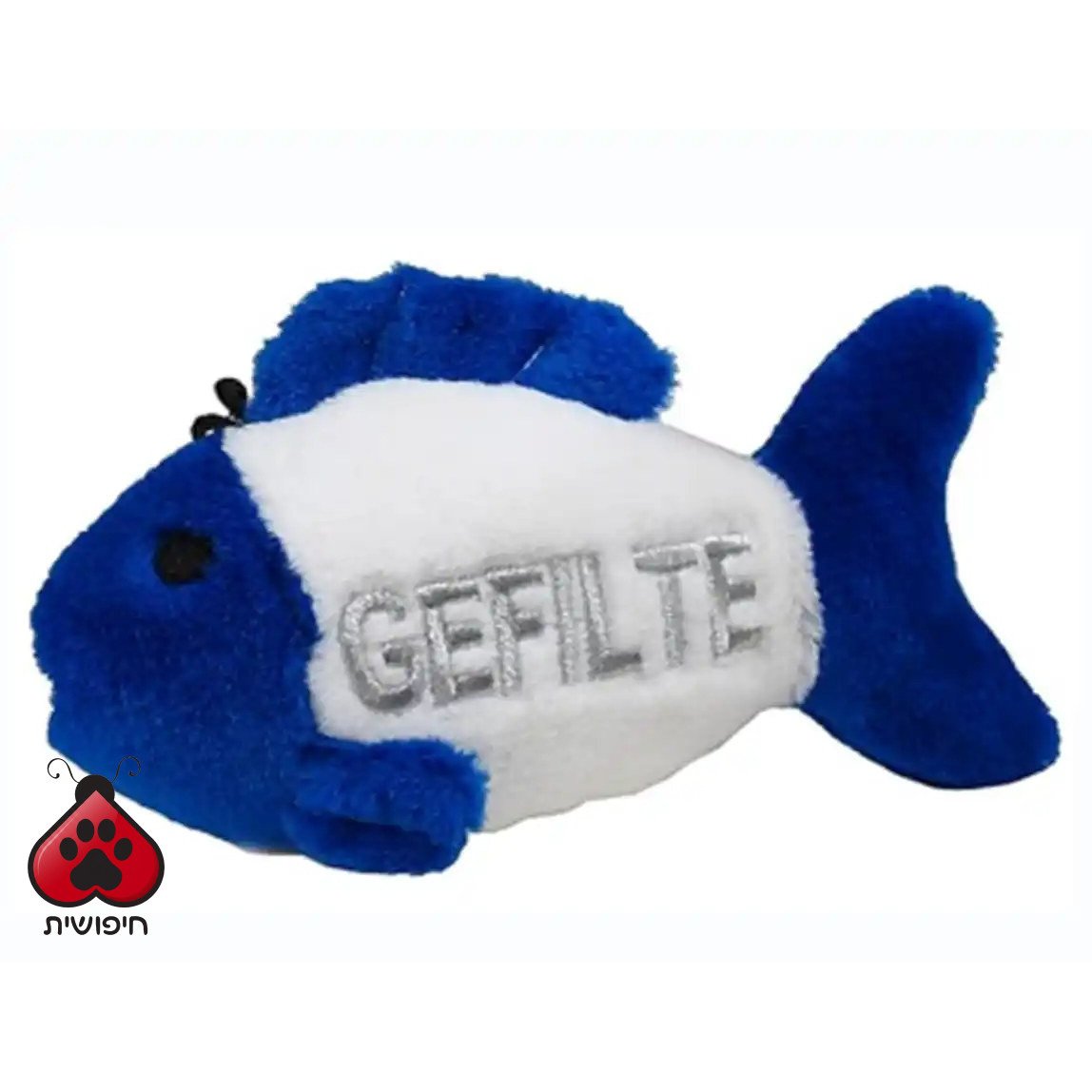 MULTIPET מולטי גפילטע פיש דג משחק לחתול ולכלב 21 ס"מ