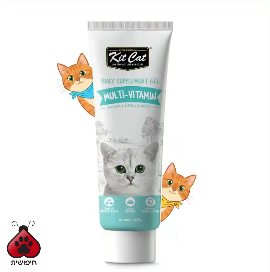 Kit Cat תוסף תזונה יומי לחתולים ג'ל מולטי ויטמין, 120 גרם