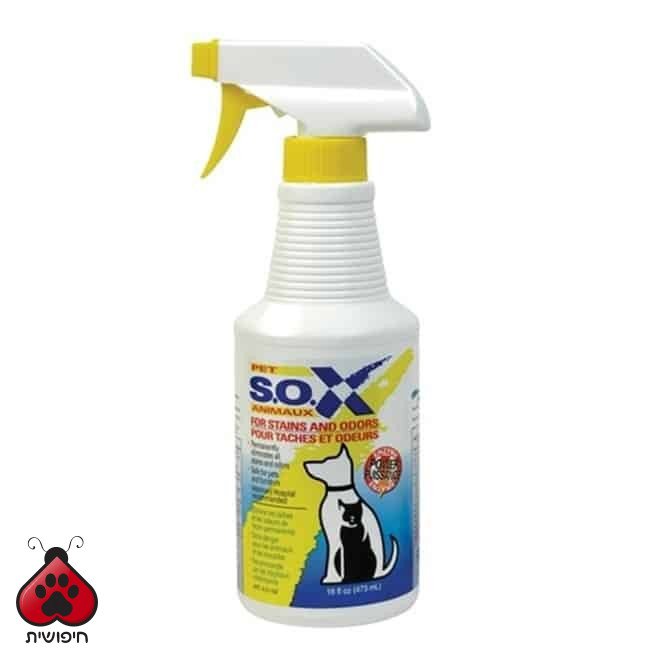 ספרי נטרול ריחות והסרת כתמים סוקס S.O.X