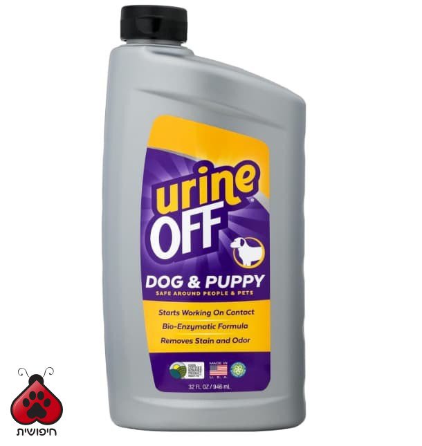 תרסיס לנטרול כתמים וריחות שתן של כלבים, 946 מ"ל URINE OFF