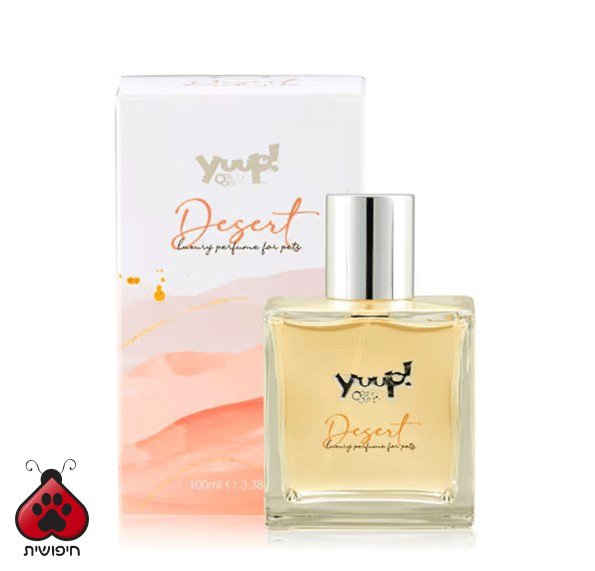 YUUP בושם איטלקי לחיות מחמד, 100 מ"ל – DESERT
