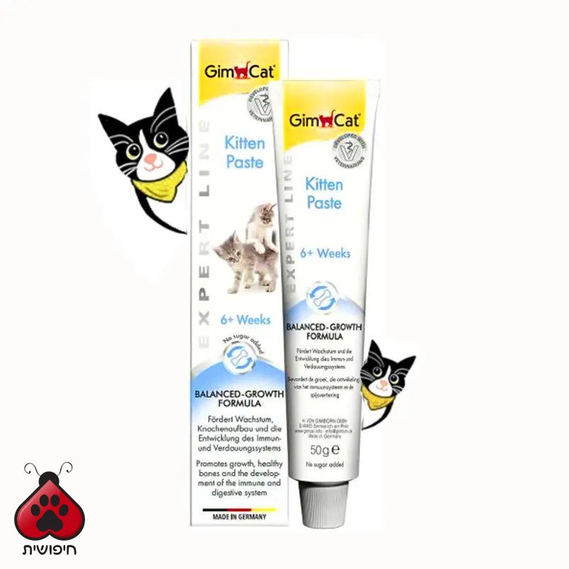 משחת ויטמינים לגורי חתולים, 50 גרם GIM CAT