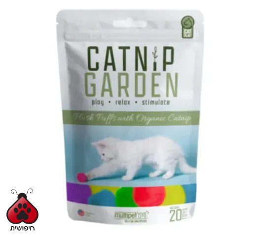 MULTIPET שקית עם כדורים ממולאים קטניפ אורגני לחתול, 20 יחידות בשקית
