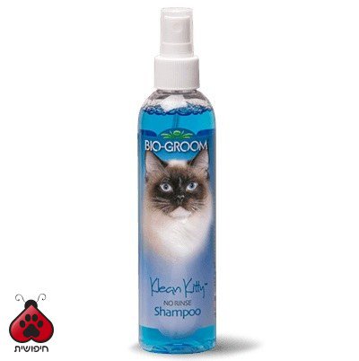 תרסיס שמפו ללא מים BIO GROOM