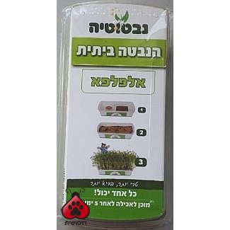 הייפט נבטוטית אלפלפא