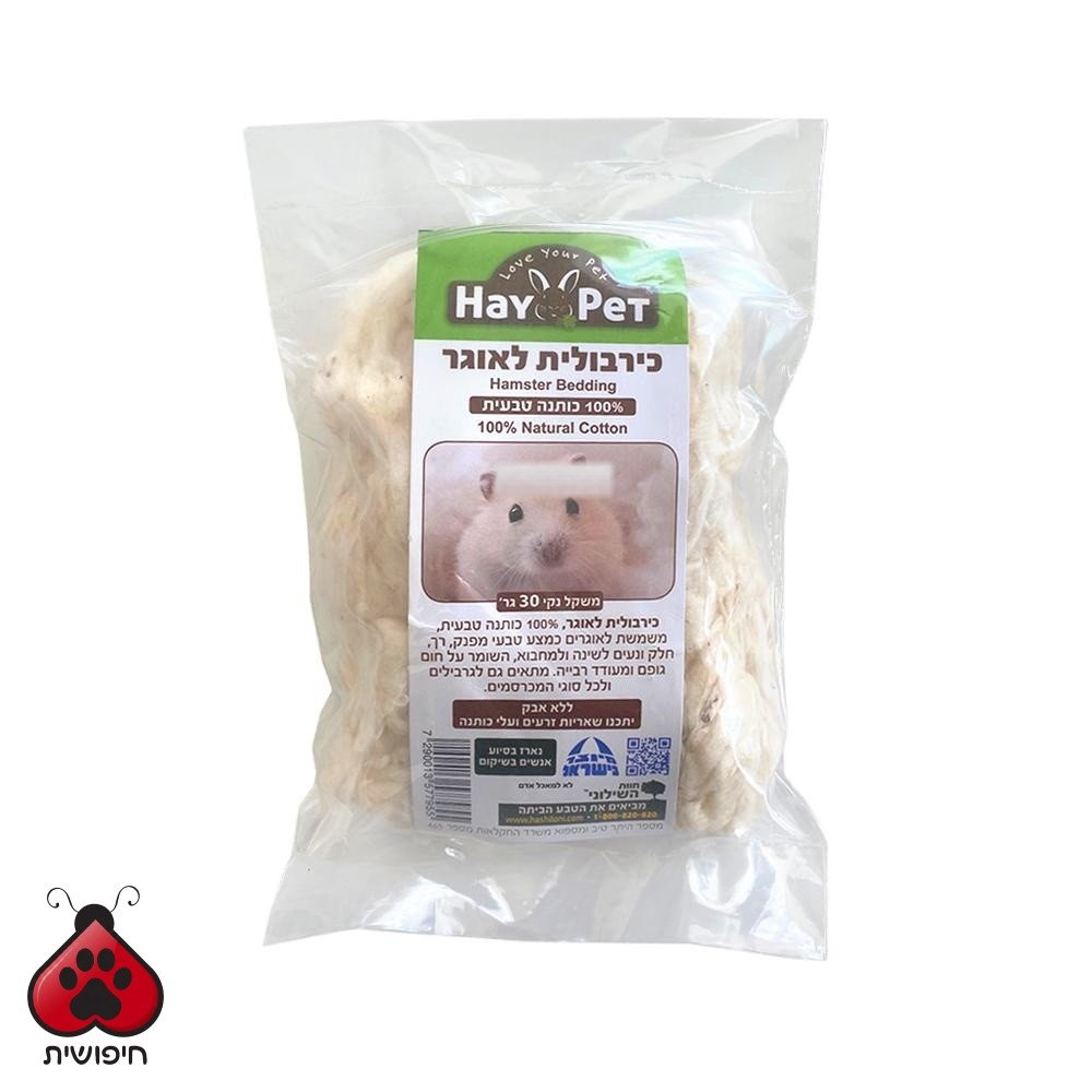 כירבולית לאוגר 100% כותנה טבעית