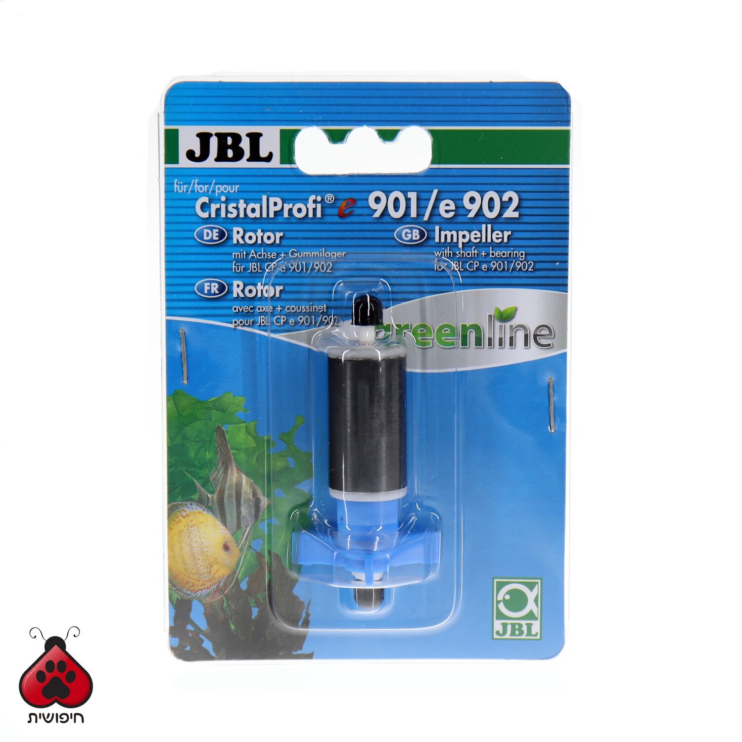 JBL – חלקי חילוף – אימפלור לפילטר 902/901 ירוק