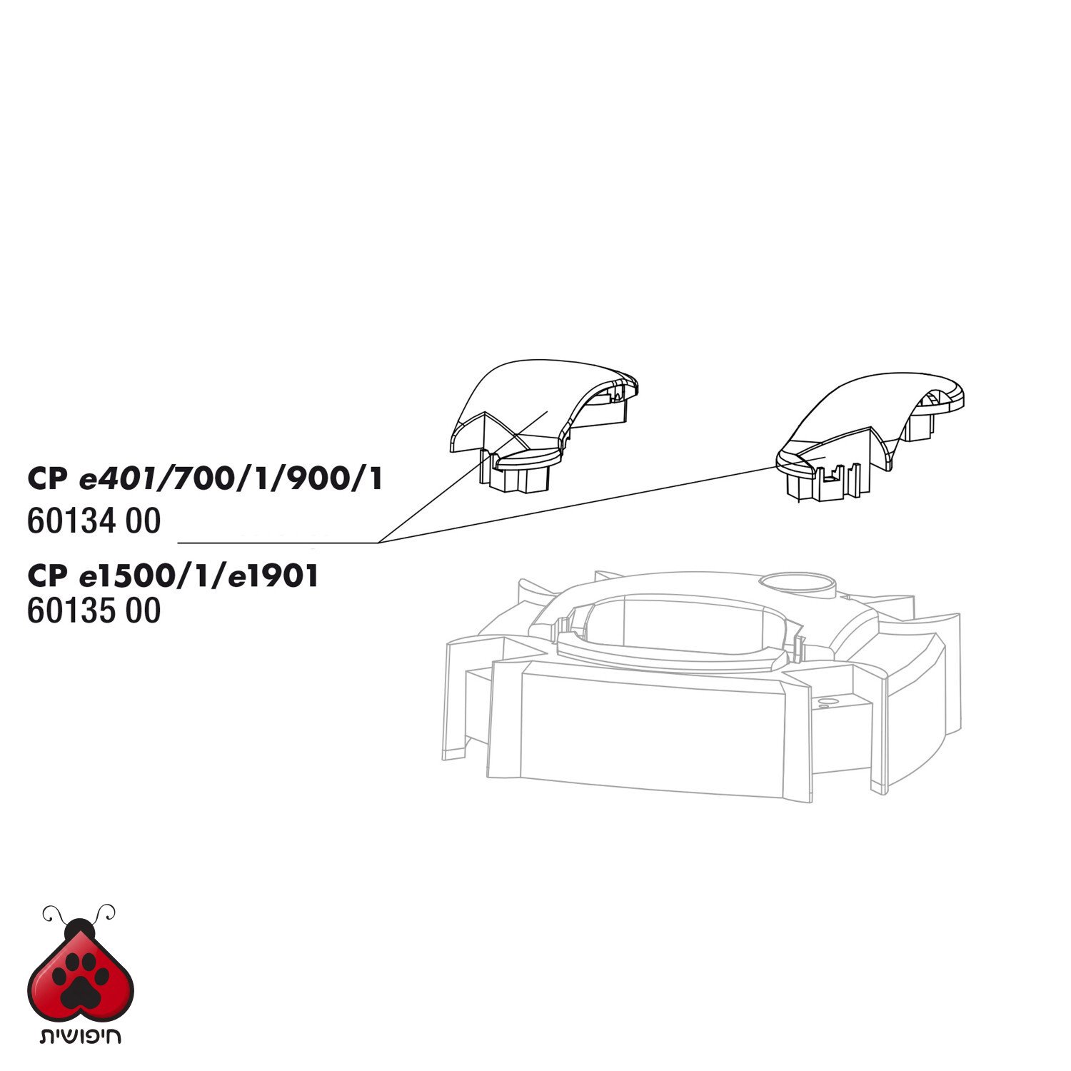JBL – חלקי חילוף – סט ידיות(2)לפילטר 700/900