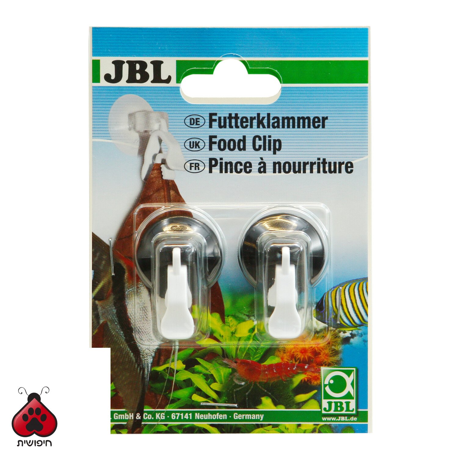 JBL – מארז 2 יחידות קליפס לאצה(נורי)
