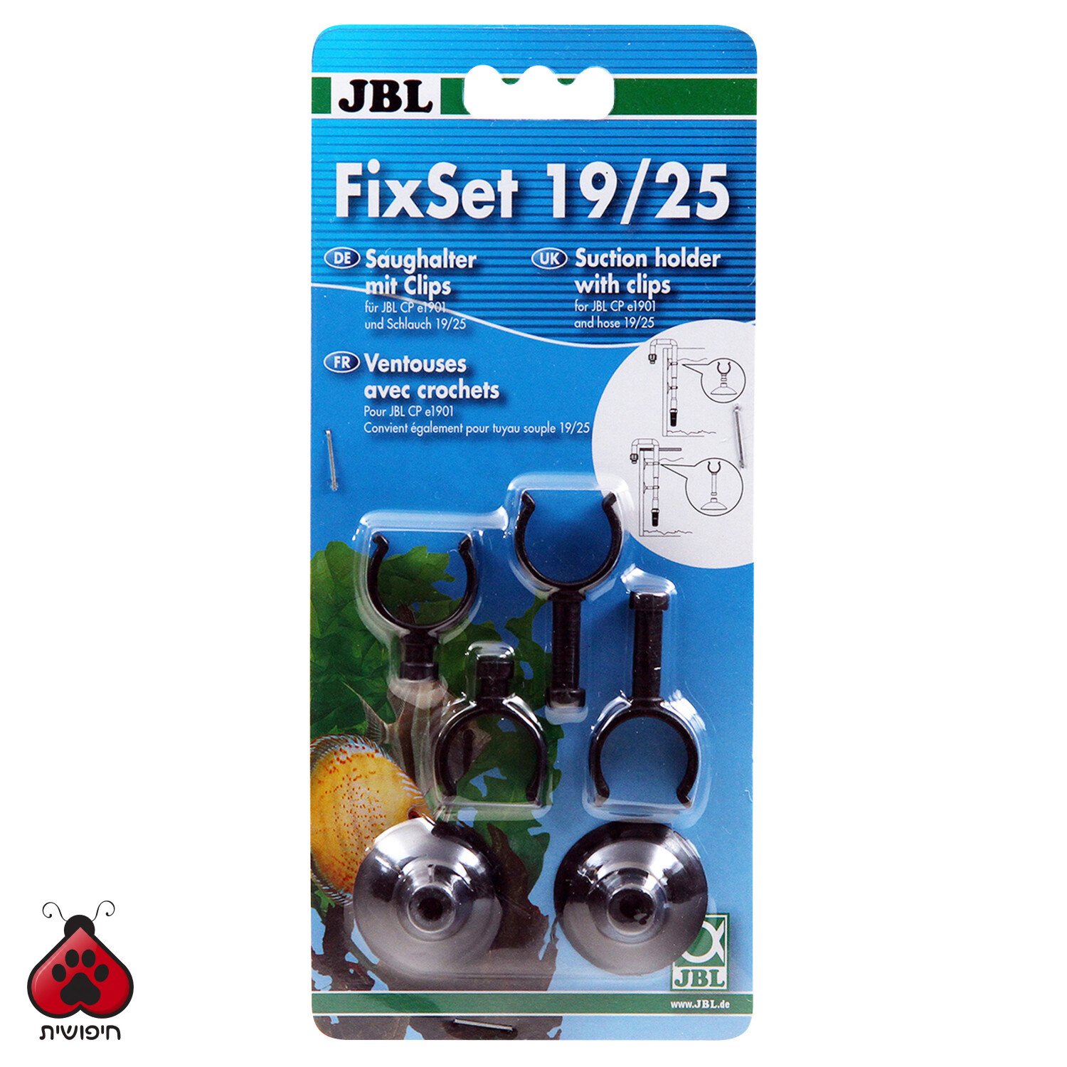 JBL – סט קליפסים עם גומיית וואקום לפילטר 1900/1/2