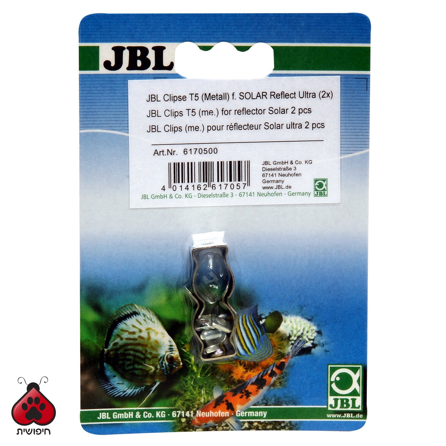 JBL – סט שני מתפסים לרפלקטור T5