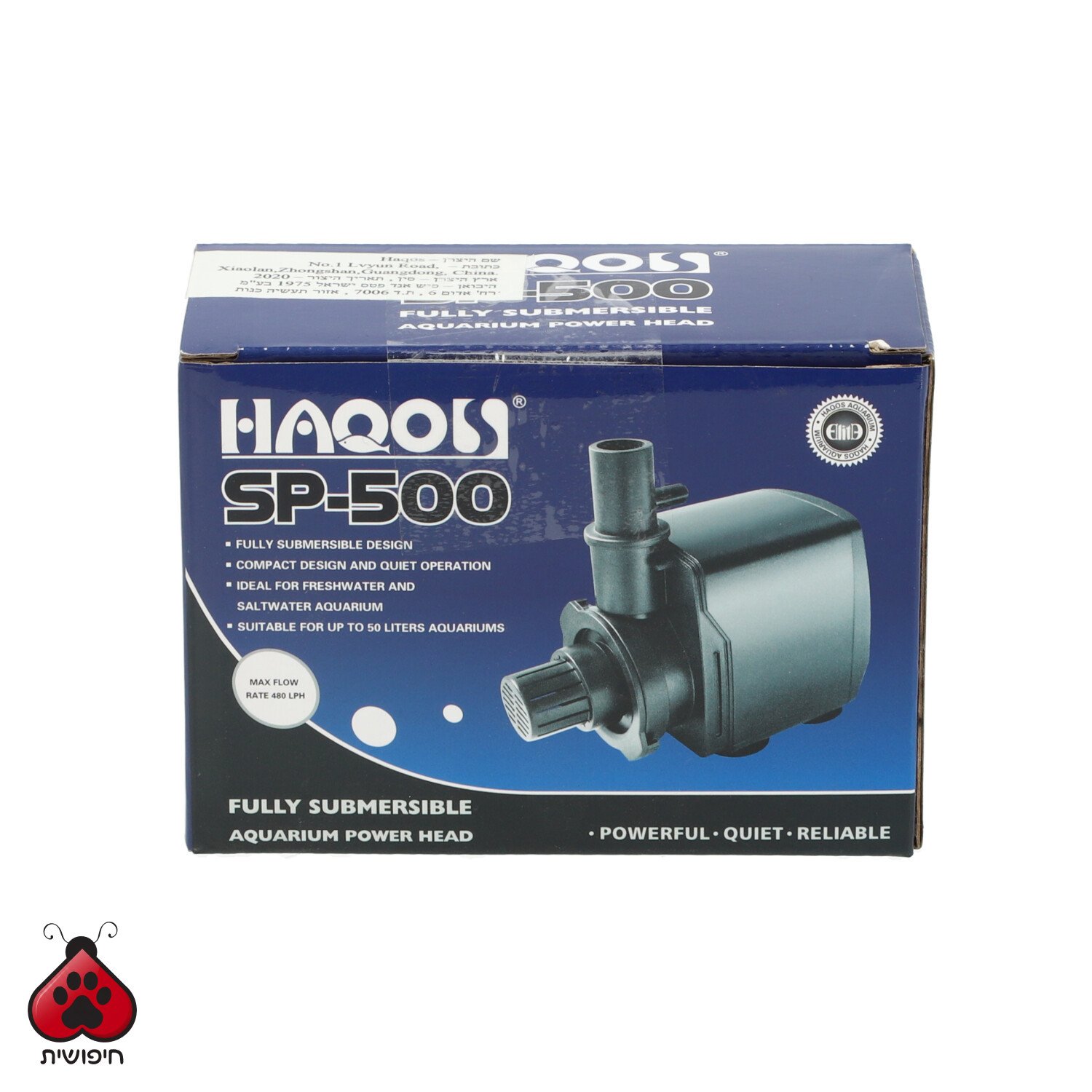 הקוס – משאבת מים דגם SP – 500