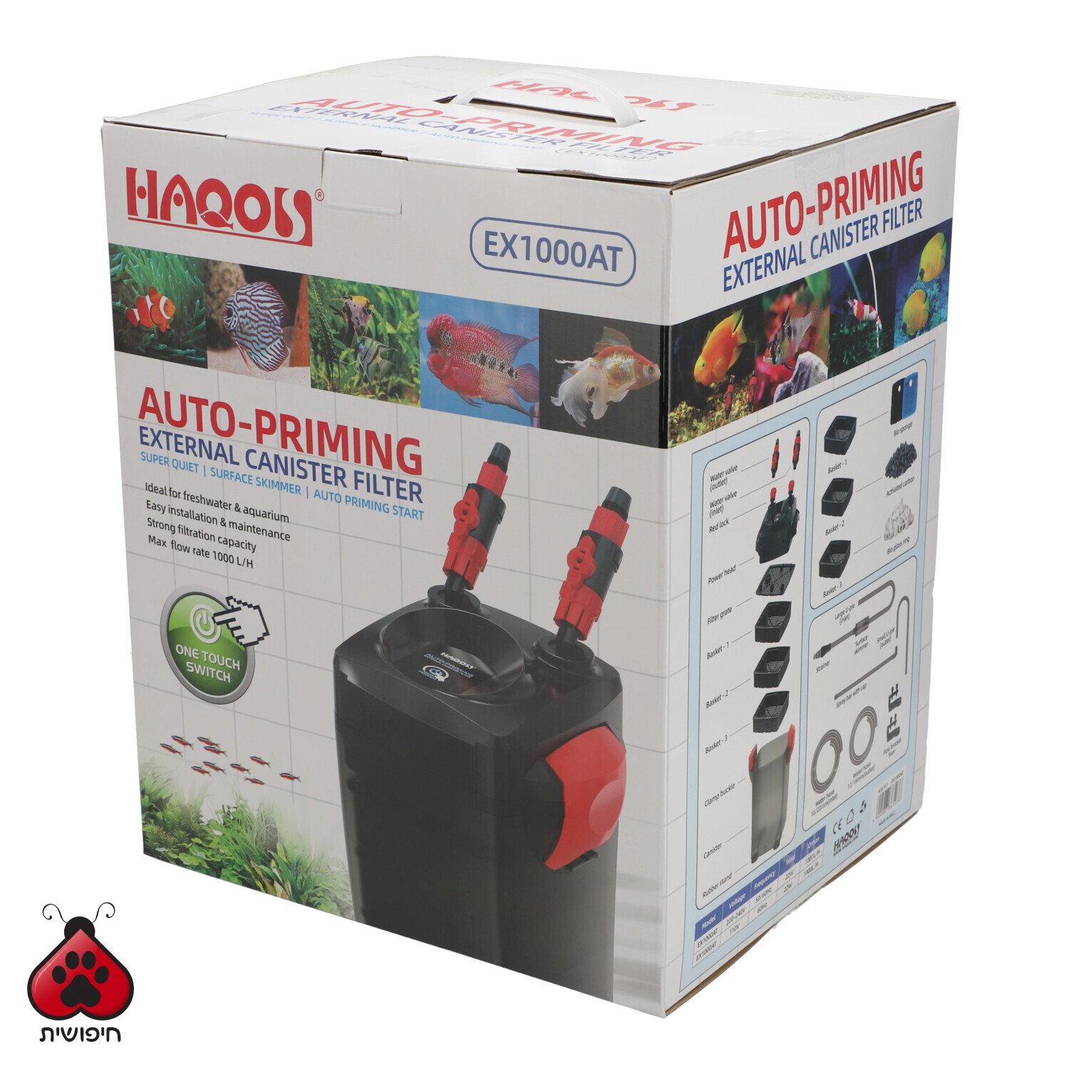 הקוס – פילטר אוטומטי חיצוני EX1000AT