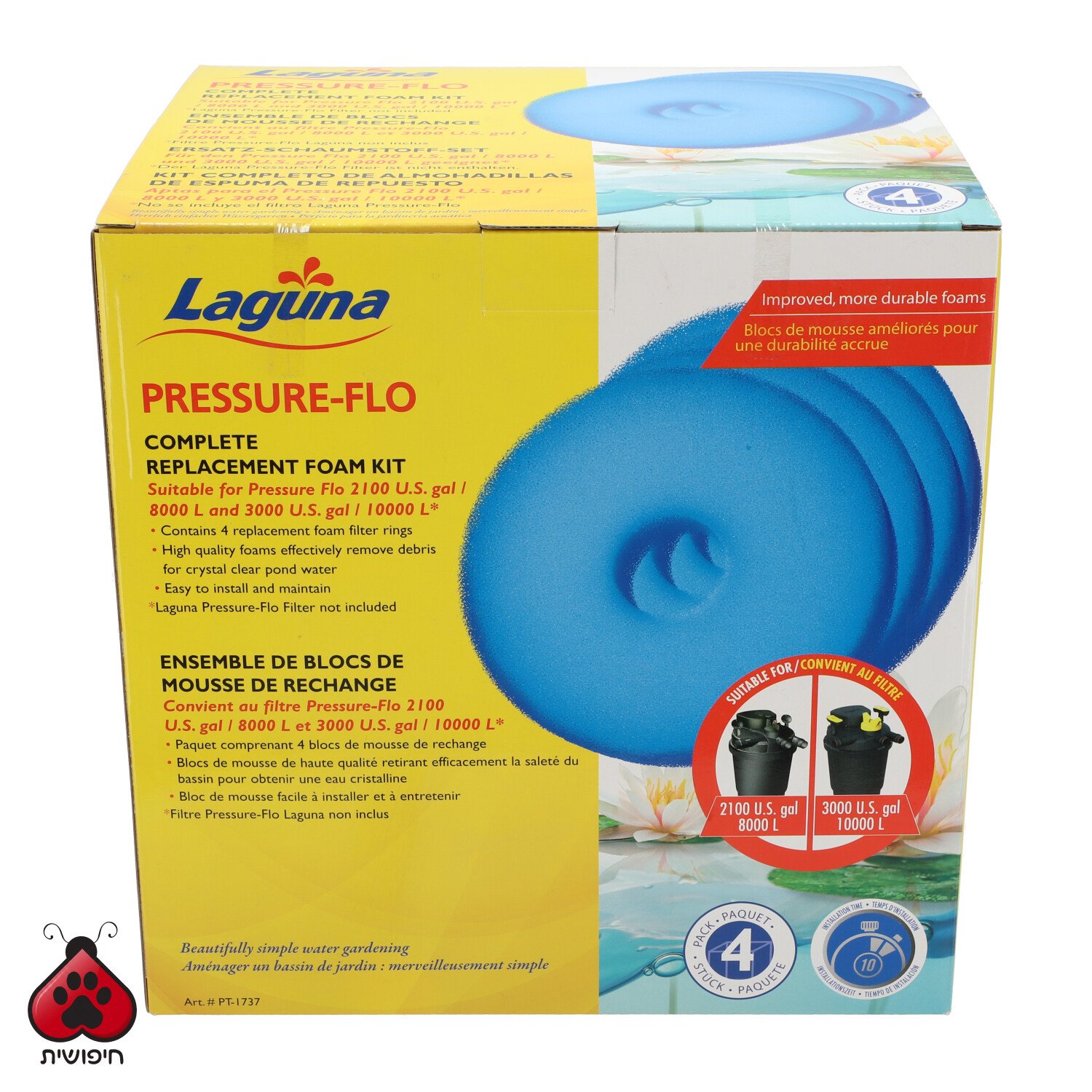 לגונה – חלק חלופי – ספוג ל – 10000/3000 Laguna Pressure Flo