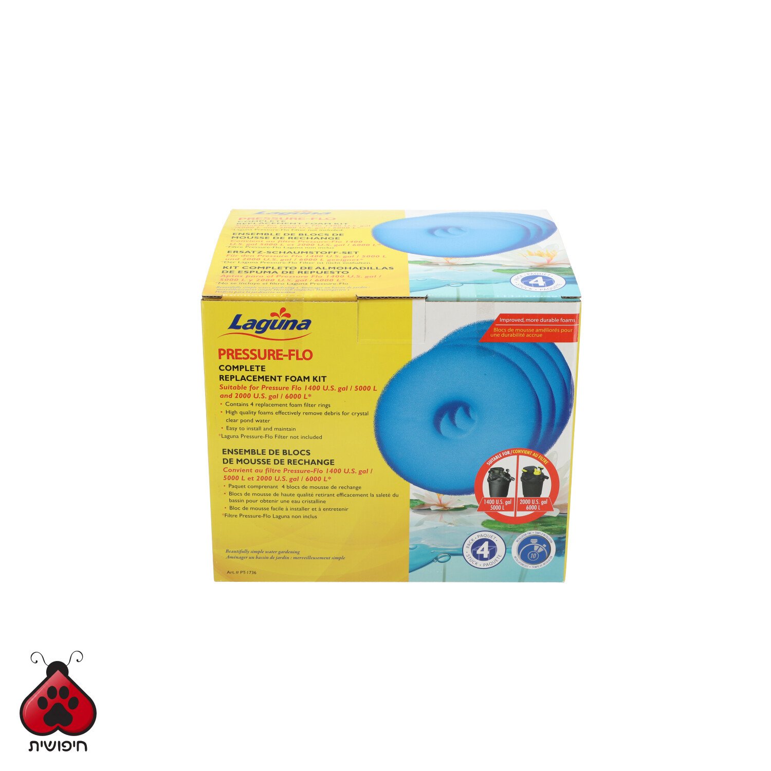 לגונה – חלק חלופי – ספוג ל – 6000/2000 Laguna Pressure Flo