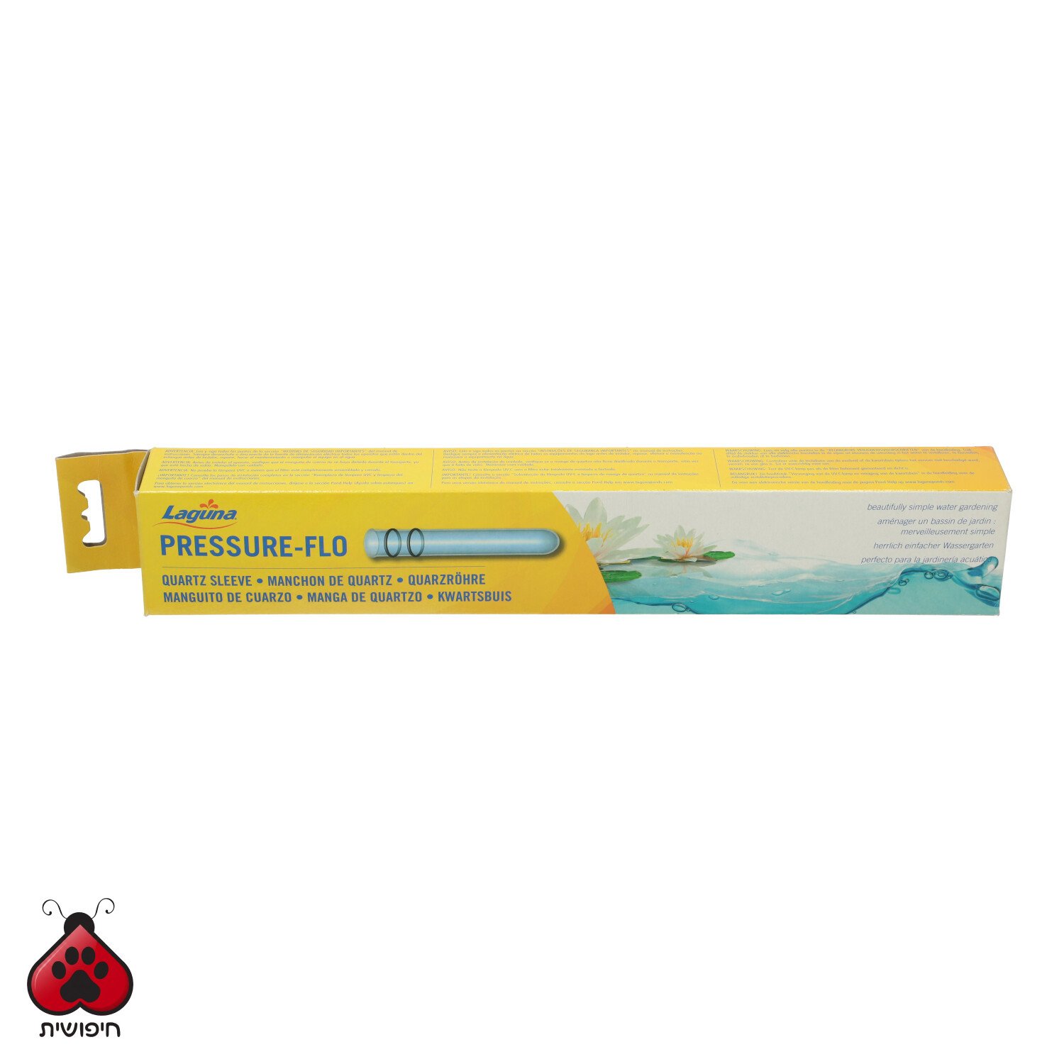 לגונה – חלק חלופי – שרוול קוורץ עם גומיות עבור Laguna Pressure Flo