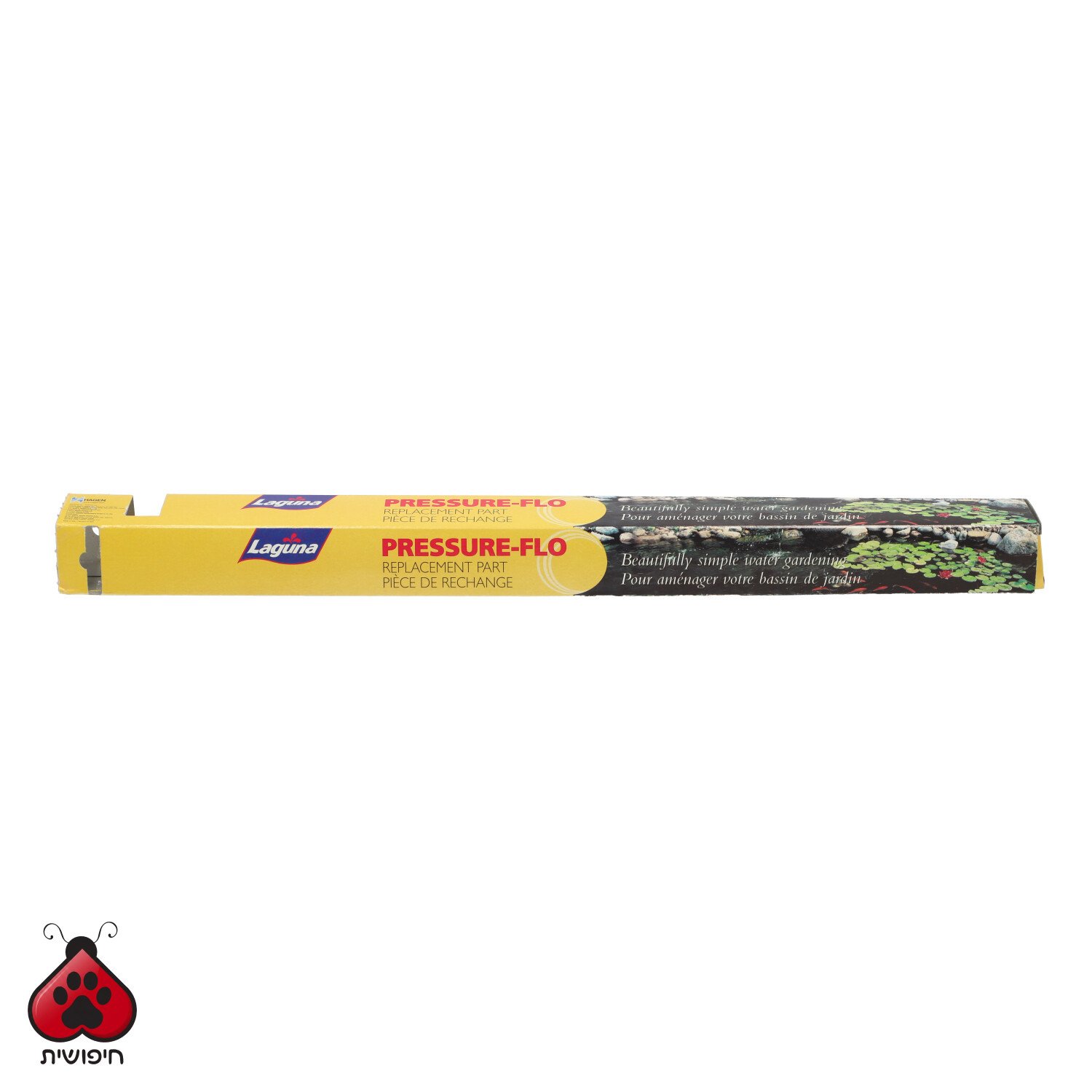 לגונה – מנורה 20W U.V לפילטר לחץ 8000