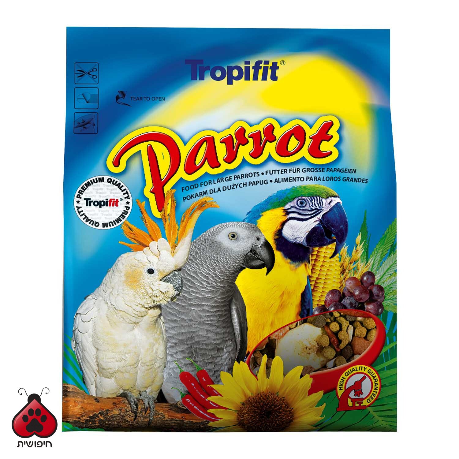 טרופיפיט – תערובת מזון לתוכים גדולים – 1 ק"ג