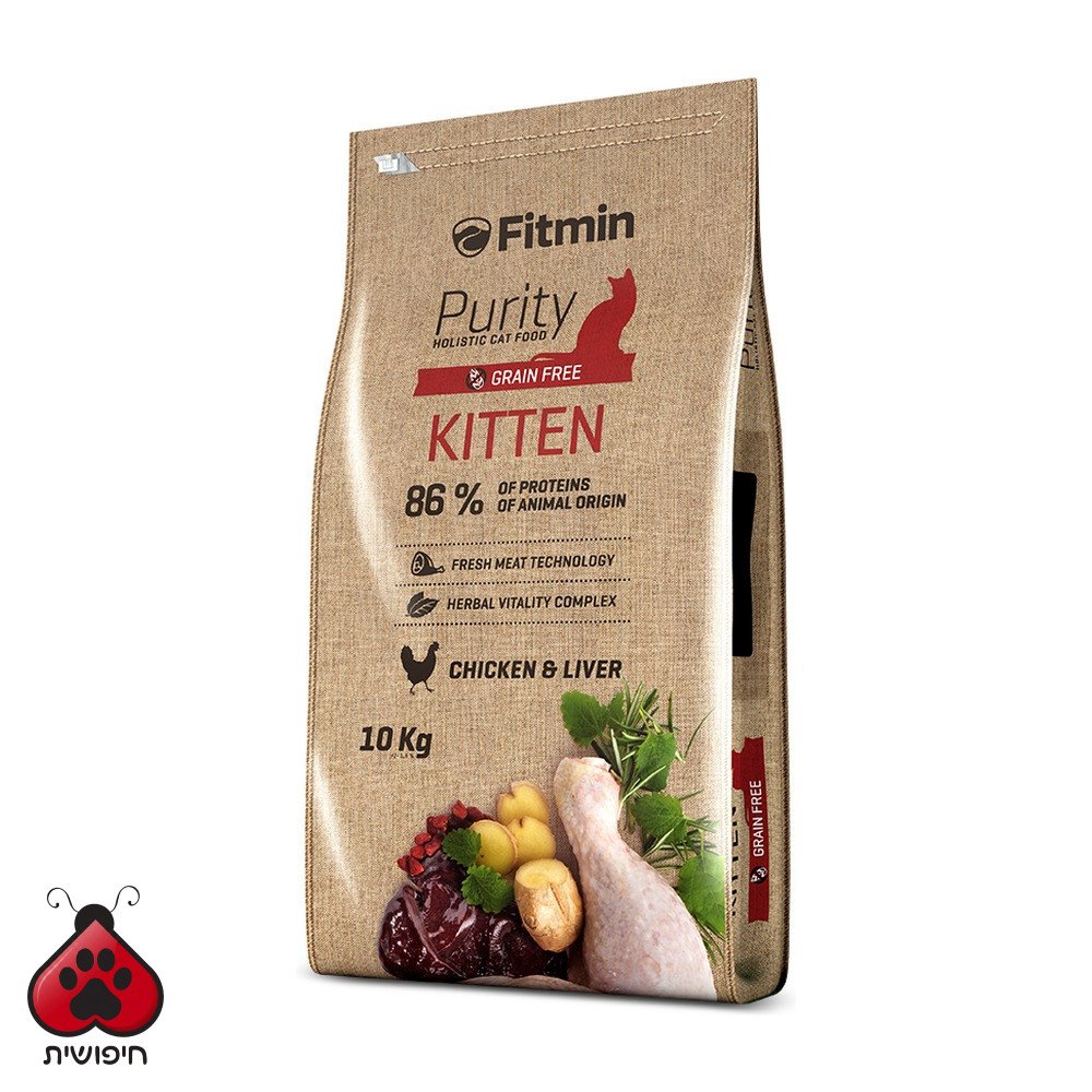 פיטמין פיוריטי – לחתלתולים – עוף, 1.5 ק"ג · Fitmin Cat Purity Kitten