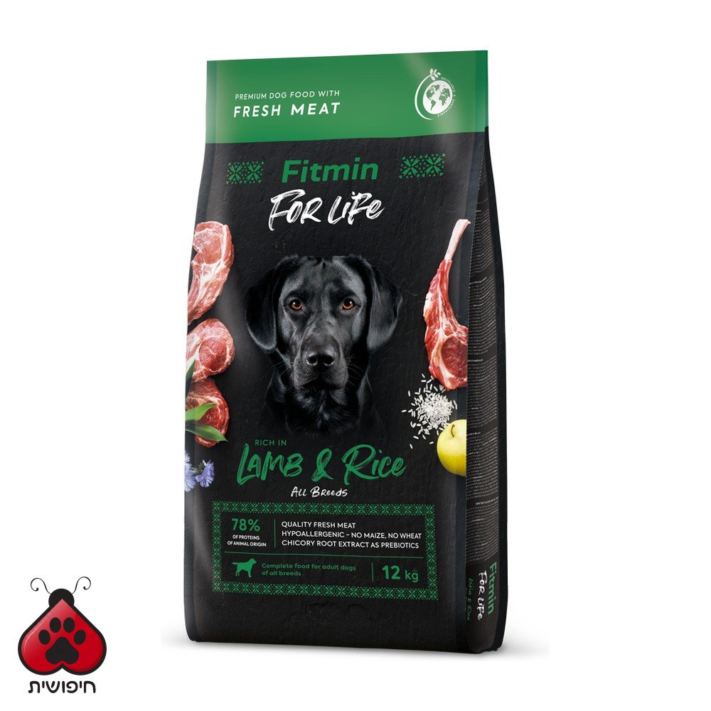 פיטמין פור לייף – לכלבים בוגרים – כבש, 12 ק"ג · Fitmin Dog For Life Lamb & Rice