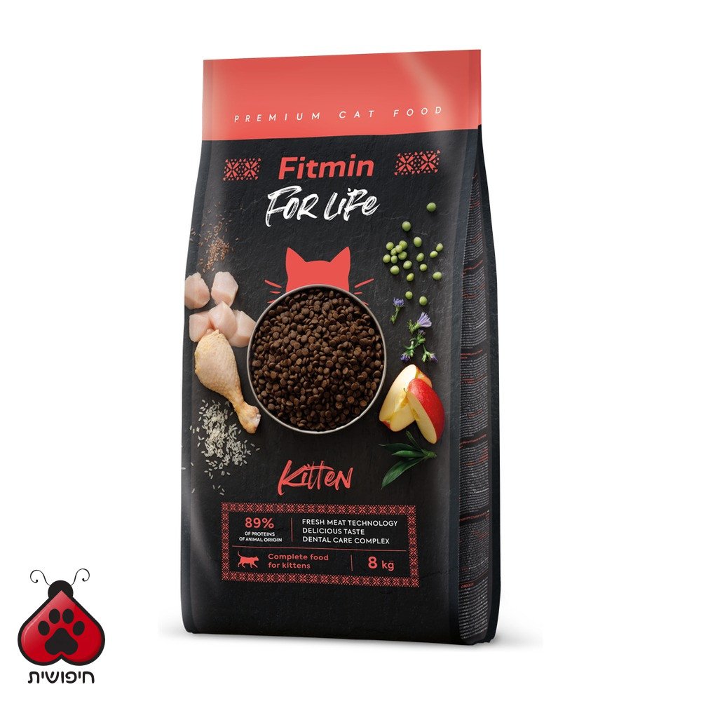 פיטמין פור לייף – לחתלתולים – עוף, סלמון, 8 ק"ג · Fitmin Cat For Life Kitten