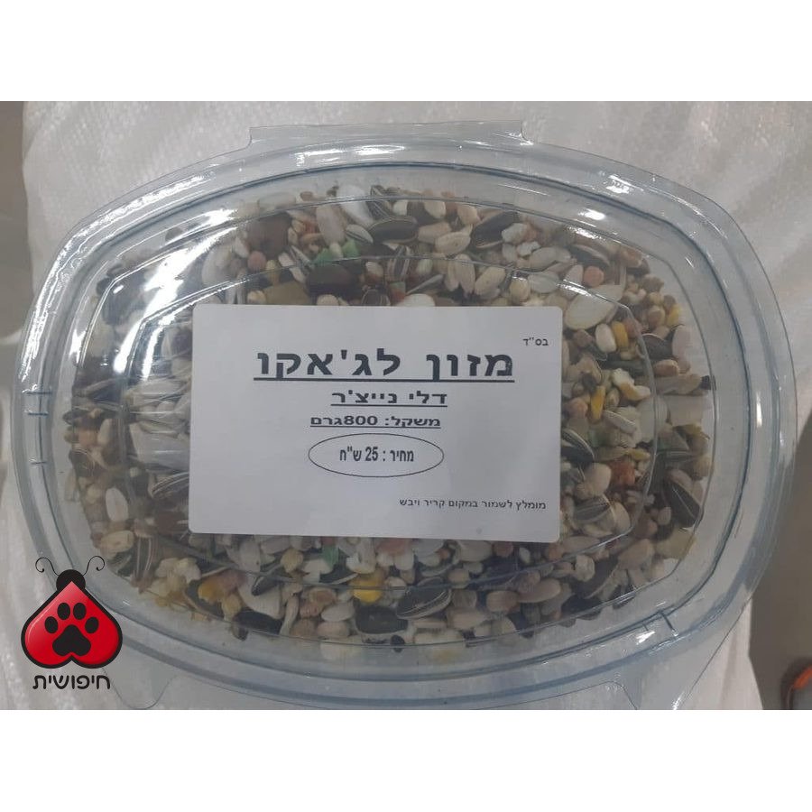 מזון משובח לג'אקו