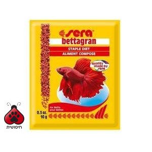 סרה בטא גראן 10 גרם מזון לדגים Sera