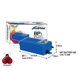 משאבת אוויר על סוללה BP-1 לאקווריום KW