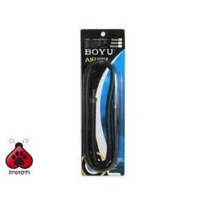 אבן אוויר גמישה דגם BOYU TN-75
