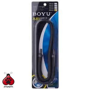 בויו אבן אוויר גמישה TN-60 BOYU