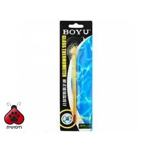 בויו מדחום זכוכית צהוב BT-02 BOYU