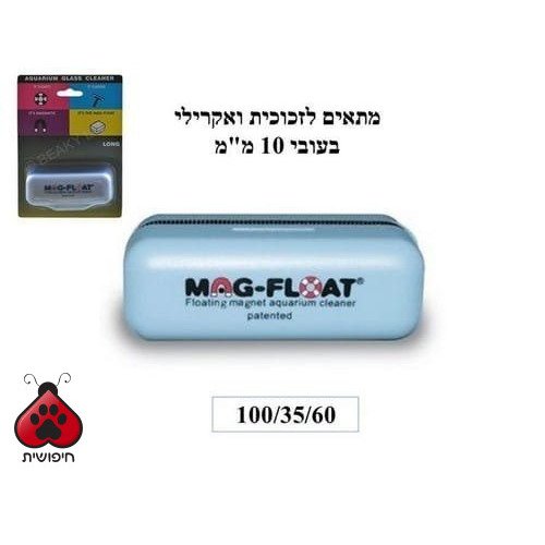 מאג פלווט – מגנט צף בינוני לניקוי חלון האקווריום Bakker Magnetics