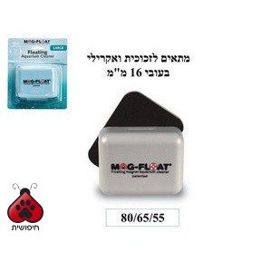 מאג פלווט – מגנט צף גדול לניקוי חלון אקווריום Bakker Magnetics