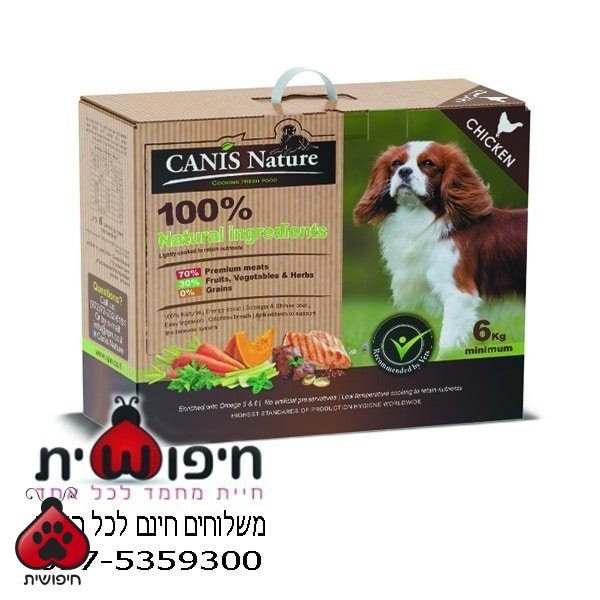 קאניס נייצ'ר בטעם עוף 6 ק"ג
