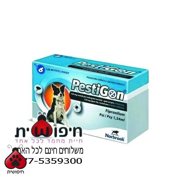 פסטיגון נגד פרעושים וקרציות במשקל 10-20 ק"ג (6 אמפולות)