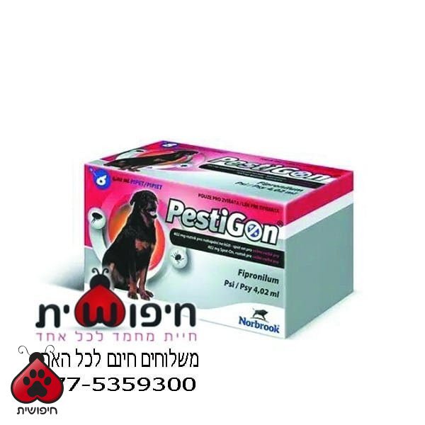 פסטיגון נגד פרעושים וקרציות במשקל 40-60 ק"ג (6 אמפולות)