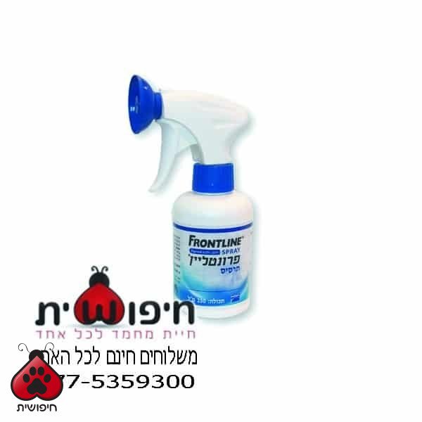 פרונטליין – תרסיס לטיפול בפרעושים וקרציות 250 מ"ל