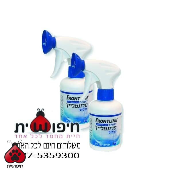 פרונטליין – תרסיס לטיפול בפרעושים וקרציות 250 מ"ל דיל 2 יח'