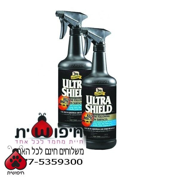 אולטרה שילד 1 ליטר – Ultra shield דיל 2 בקבוקים