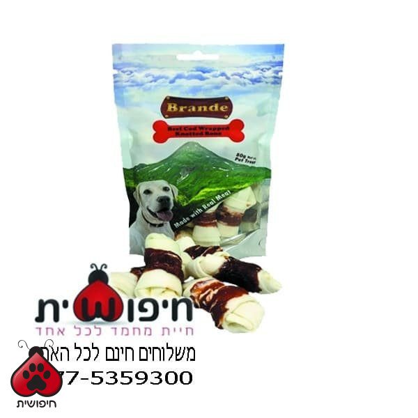 ברנדה חטיף לכלב – בקר ובקלה עטופי עור על העצם